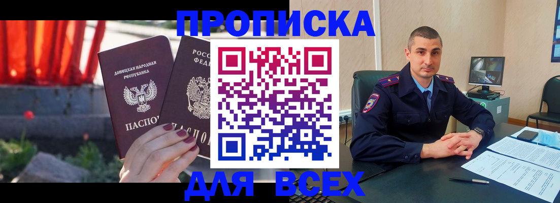 регистрация в Ханты-Мансийске